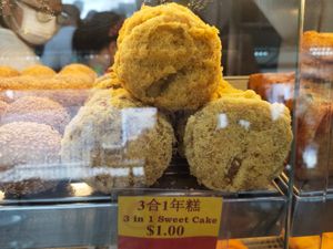 Items available at Pasir Ris You Tiao - Stall in East Singapore