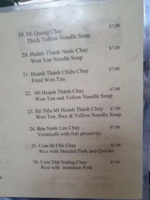 Menu  at Huong Sen Tofu in Sacramento