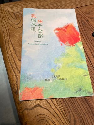  at Jiayuan 家源 in Guangzhou