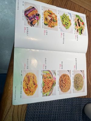  at Jiayuan 家源 in Guangzhou