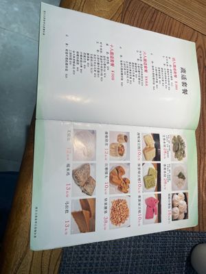  at Jiayuan 家源 in Guangzhou