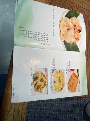  at Jiayuan 家源 in Guangzhou