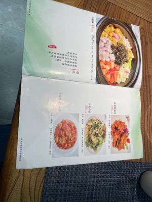  at Jiayuan 家源 in Guangzhou