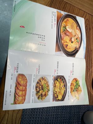  at Jiayuan 家源 in Guangzhou