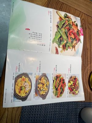  at Jiayuan 家源 in Guangzhou