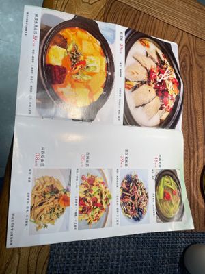  at Jiayuan 家源 in Guangzhou