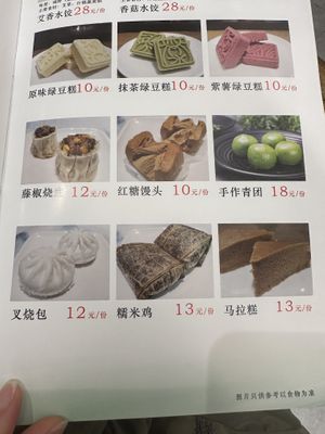   at Jiayuan 家源 in Guangzhou