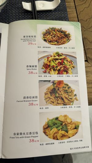   at Jiayuan 家源 in Guangzhou