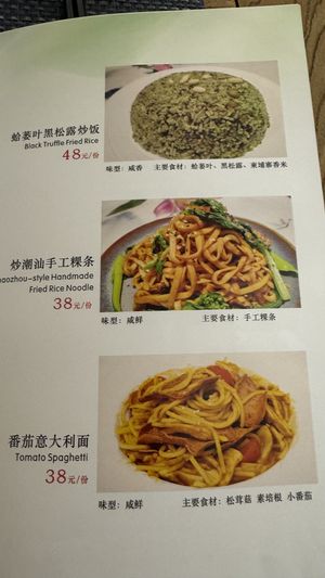   at Jiayuan 家源 in Guangzhou