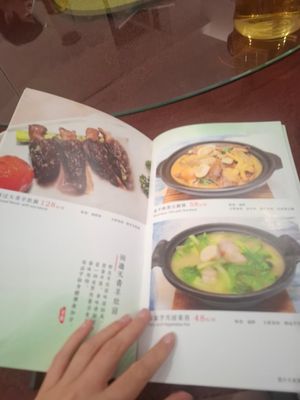  at Jiayuan 家源 in Guangzhou