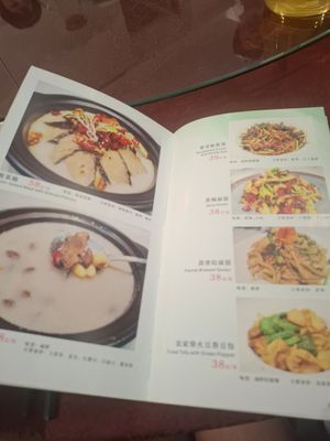  at Jiayuan 家源 in Guangzhou