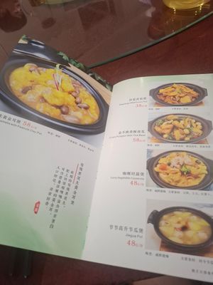  at Jiayuan 家源 in Guangzhou