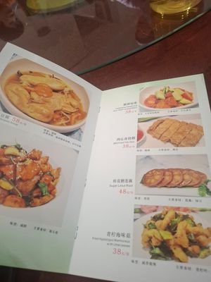  at Jiayuan 家源 in Guangzhou