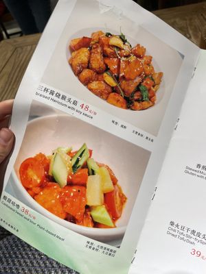   at Jiayuan 家源 in Guangzhou