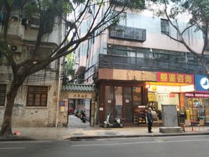 Doesn't seem to be open as of 26 Dec 2025 at Lian Chi Hui in Guangzhou