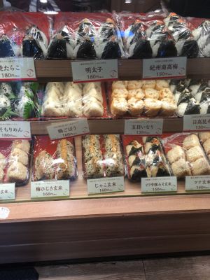 There are various onigiri. You can take it home or eat it in the store. at Omusubi Gonbei in Musashino