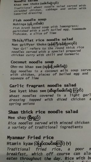 Menu at Pansuriya in Yangon
