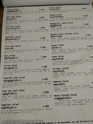 Salad menu at Pansuriya in Yangon