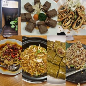 Food we ordered at Tianzi Vegetable Restaurant in Shenzhen