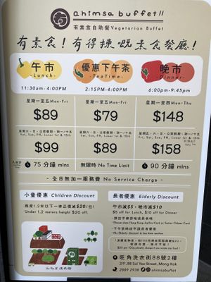 Prices are different for lunch and dinner   at Ahimsa Buffet 無肉食 - Mong Kok in Kowloon