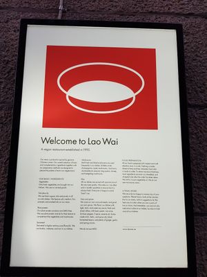 Info at Lao Wai in Stockholm