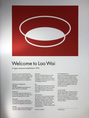 Entry at Lao Wai in Stockholm