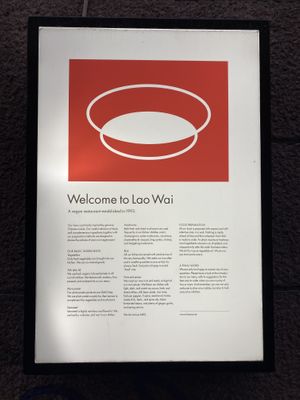 Description of the restaurant   at Lao Wai in Stockholm