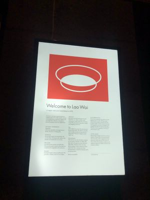 Welcome to Lao Wei - Chinese Cuisine  at Lao Wai in Stockholm