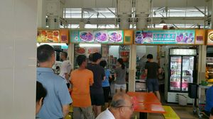 Stall front at Ru Lai Vegetarian - Stall 105 in Northeast Singapore