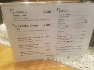 menu at Every Bowl in Tokyo