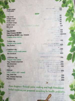 Page 2 at Pourquoi Pas in Pokhara