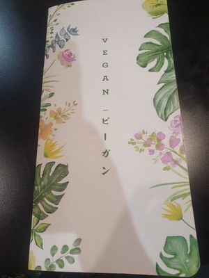  at Hanamura in Modbury