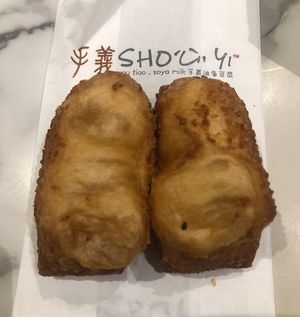 Butterfly bun   at Shou Yi Fried Fritters  in Central Singapore