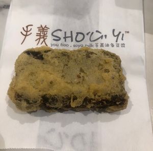  Green bean cake  at Shou Yi Fried Fritters  in Central Singapore