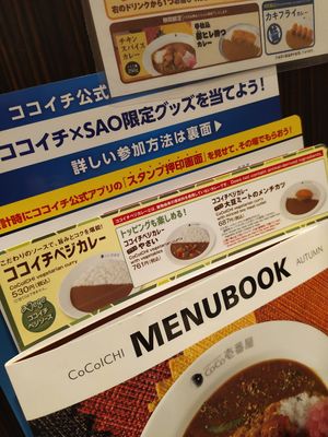 Menu option 2021 at CoCo Ichibanya - Umeda Sky Building in Osaka