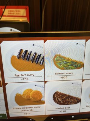  at CoCo Ichibanya - Umeda Sky Building in Osaka