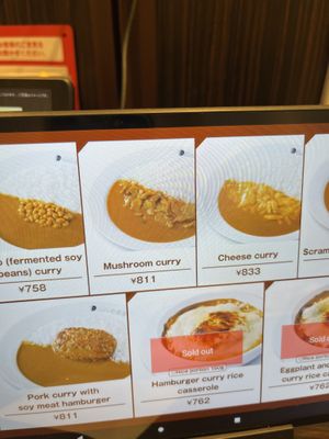  at CoCo Ichibanya - Umeda Sky Building in Osaka