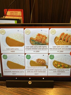   at CoCo Ichibanya - Umeda Sky Building in Osaka