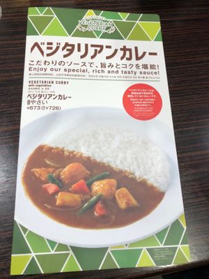 Vegan menu at CoCo Ichibanya - Umeda Sky Building in Osaka
