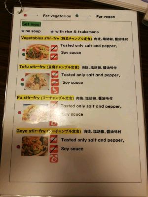 menu 3/4 at Marumiya in Okinawa