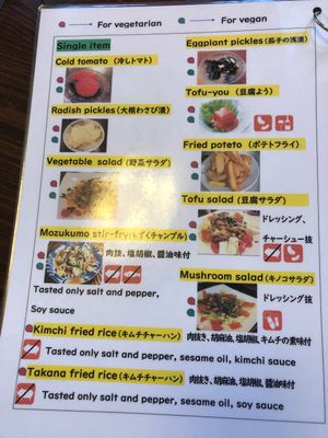 Ask for the vegetarian Menu  at Marumiya in Okinawa