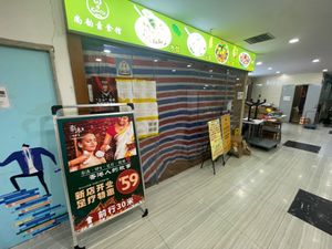  at Shang Yun in Shenzhen