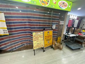  at Shang Yun in Shenzhen