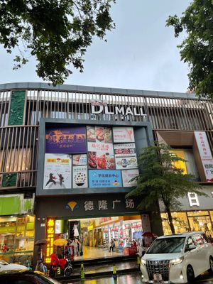  at Shang Yun in Shenzhen