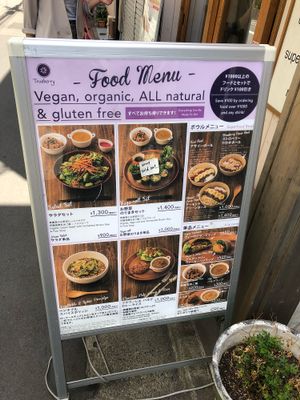 Food menu at Trueberry - Nakameguro in Tokyo
