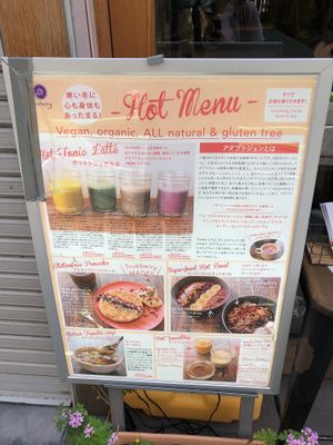Hot menu at Trueberry - Nakameguro in Tokyo