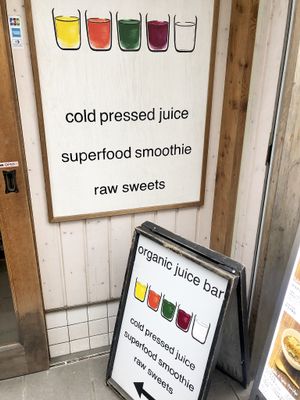 trueberry at Trueberry - Nakameguro in Tokyo