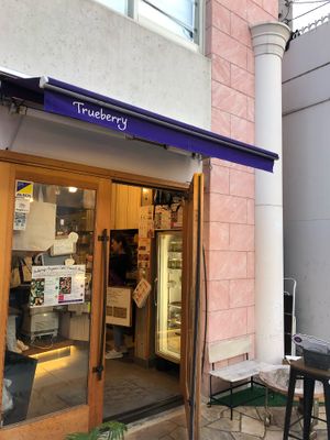 Shop front at Trueberry - Omotesando in Tokyo