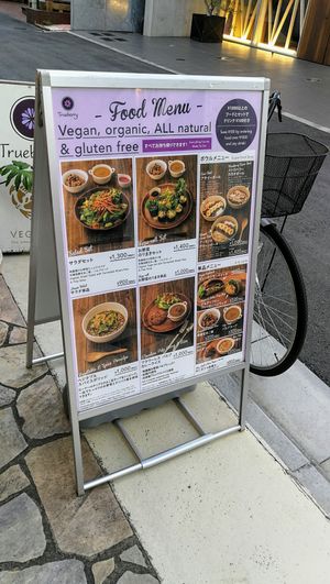Menu at Trueberry - Omotesando in Tokyo