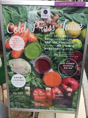 Menu at Trueberry - Omotesando in Tokyo